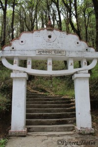 Mukteshwar Dham Entrance